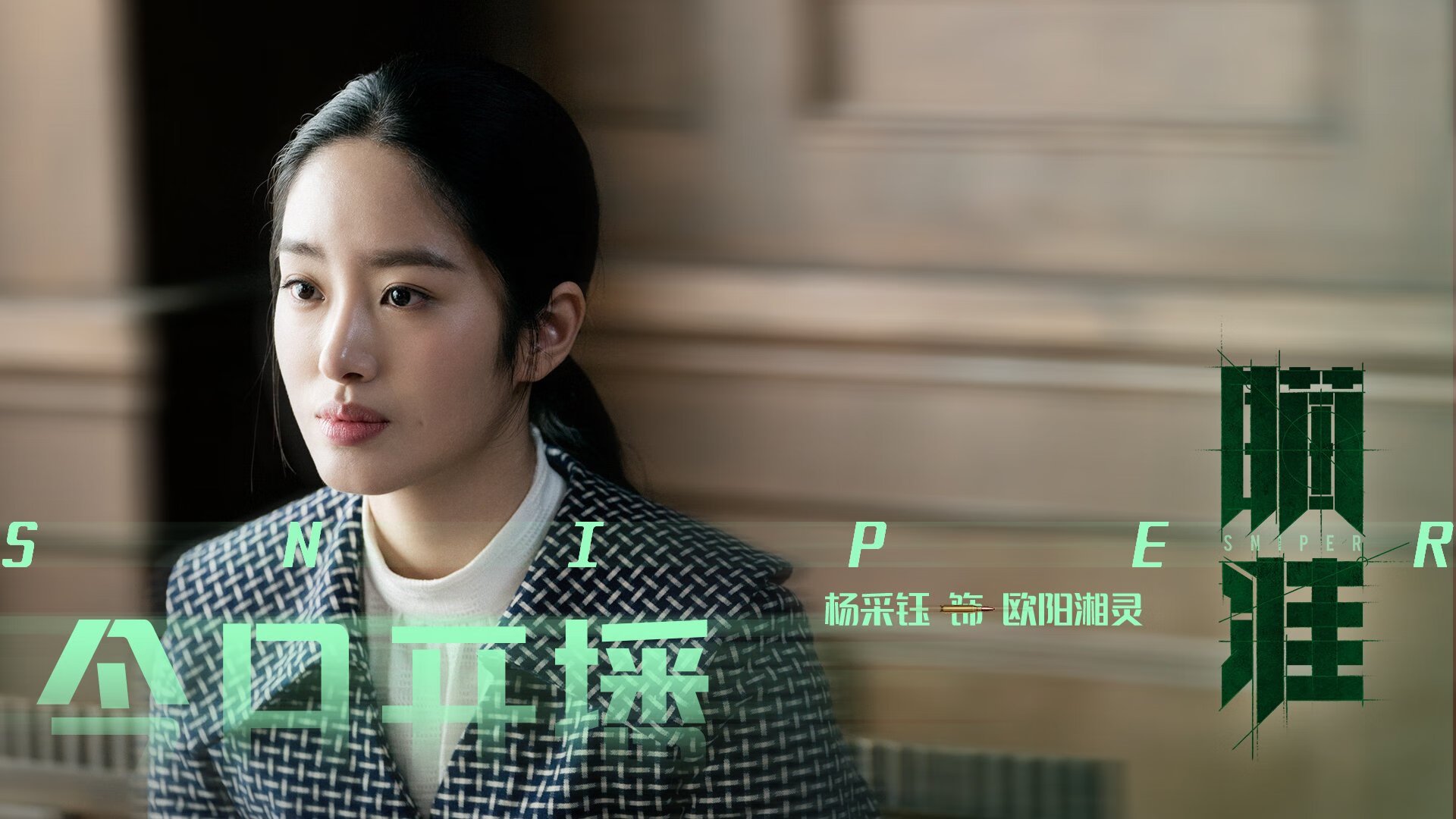 AYX爱游戏中国-西甲裁判语义协调机制在多国球员比赛中的适配性研究,中甲裁判选派